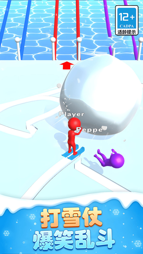 火柴人滑雪大作战最新版图4
