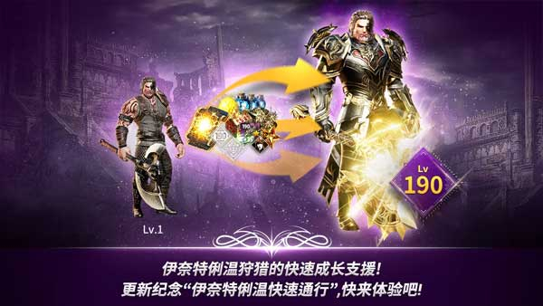 A3幸存者国际服(A3: Still Alive)图3