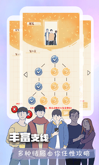 橙光阅读器app正式版下载  v2.35.309.0922图2