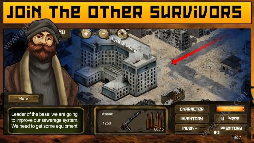 生存之日汉化安卓版1.8下载 v1.712图2