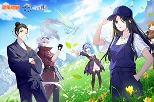 云上城之歌版本大全