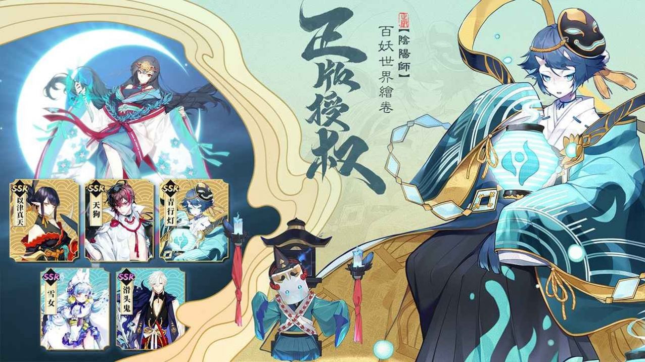 被封印了两百年现在放我出来最新官方版手游  v1.0图3