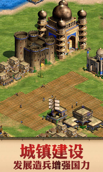 罗马攻略官方版图1