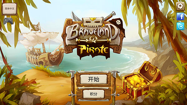 勇者大陆海盗图3