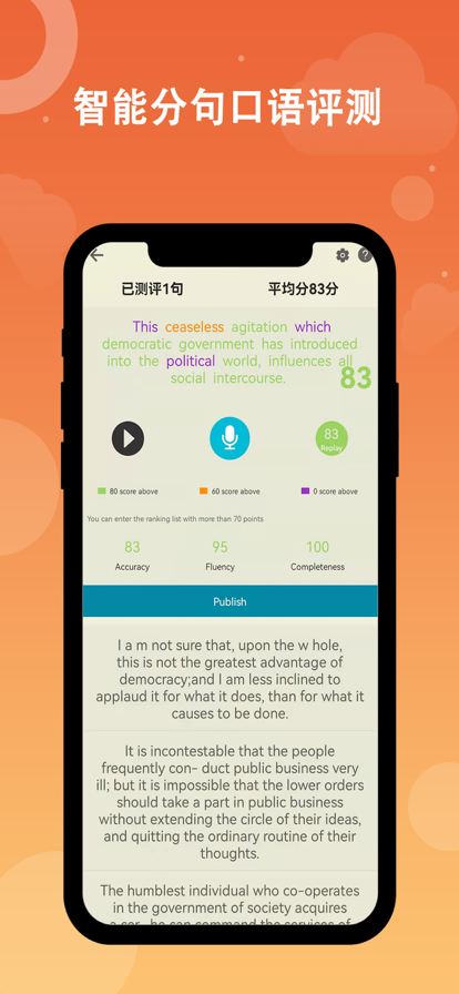 拍译英语学习app手机版下载  v1.0图1