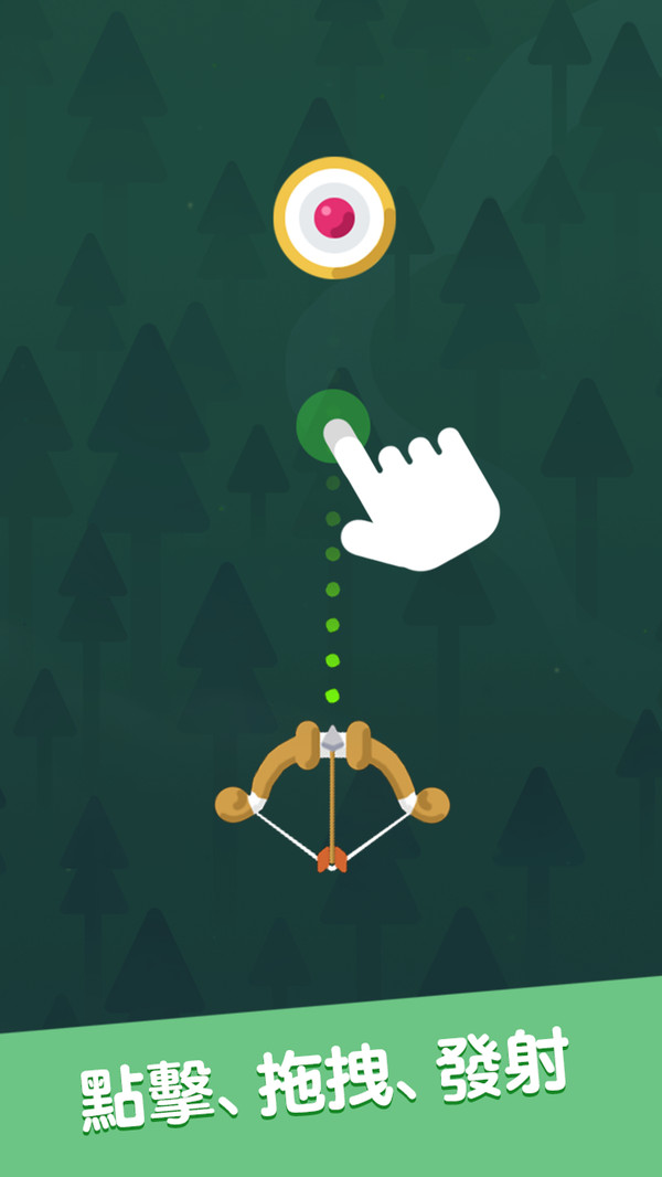 弓箭游戏安卓官方版下载  v1.0图3