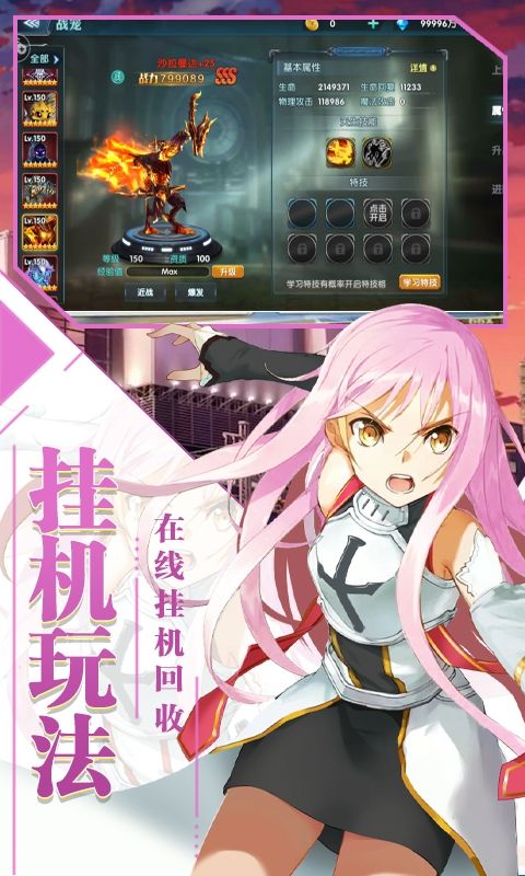 刀剑圣域幻域战魂官方手游最新版  v3.0.0图4