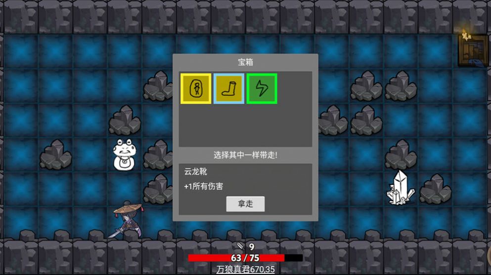 无底洞游戏安卓版  v1.0图2