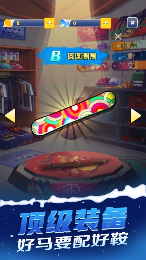 滑雪大乱斗版安卓版下载  v1.0图2
