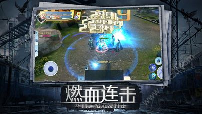 废土与文明官方版图2