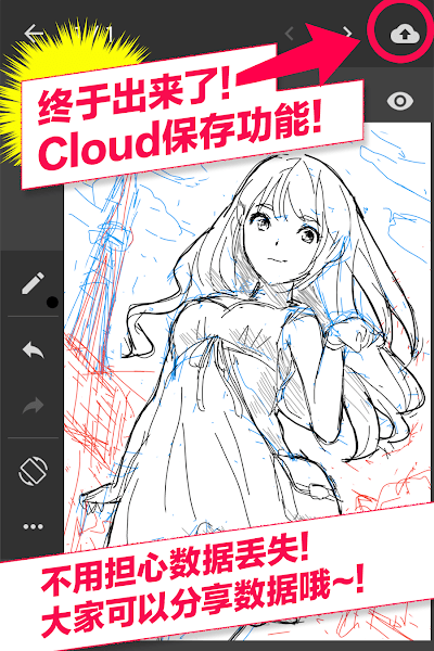 manganame手机中文版图3