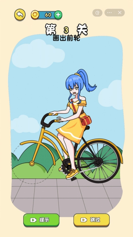 画个小姐姐游戏安卓版图1