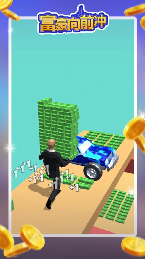 富豪向前冲游戏安卓最新版  V1.0图5