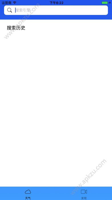 迅雷forecast软件图2