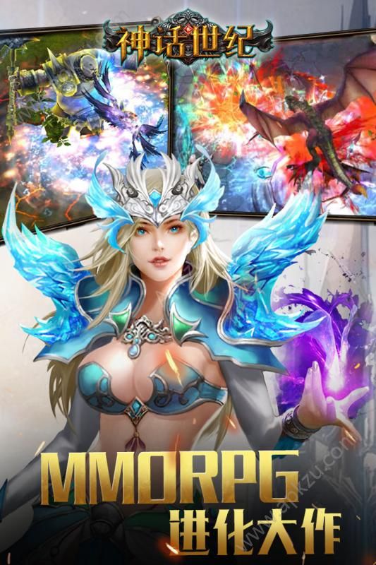 神话世纪官方网站图5
