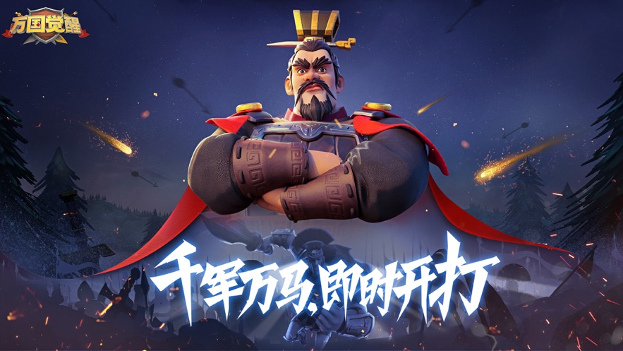 万国觉醒rok官方图4