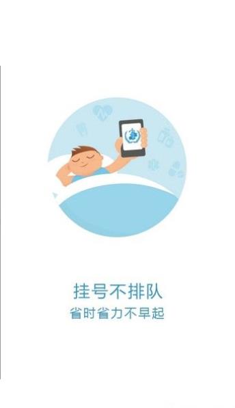 北京核酸检测入口图3