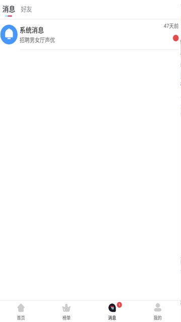 双联陪玩app最新版  v1.0.3图4