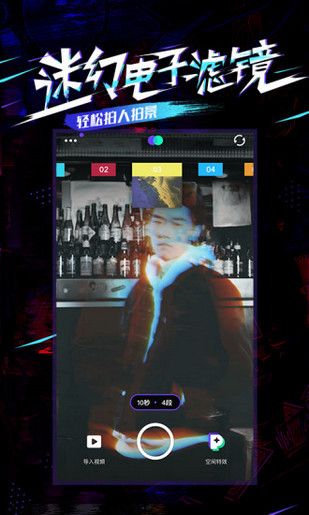 Party Now短视频APP安卓版下载图片2