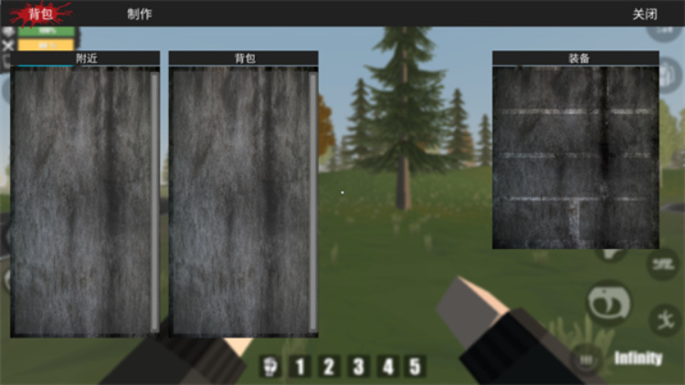 命运Z僵尸生存图4