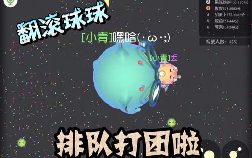 球球赚翻天游戏合集