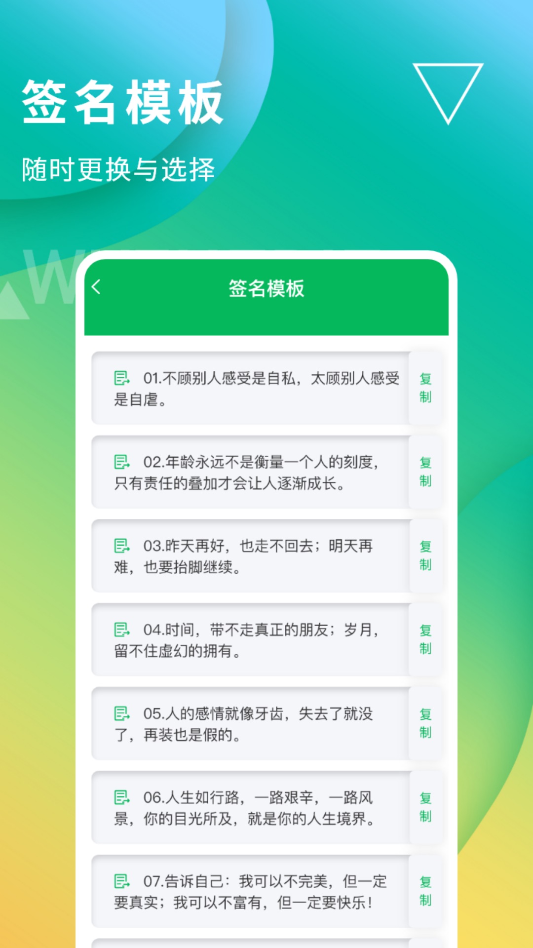 无折叠输入法app安卓版  v3.1.0图1