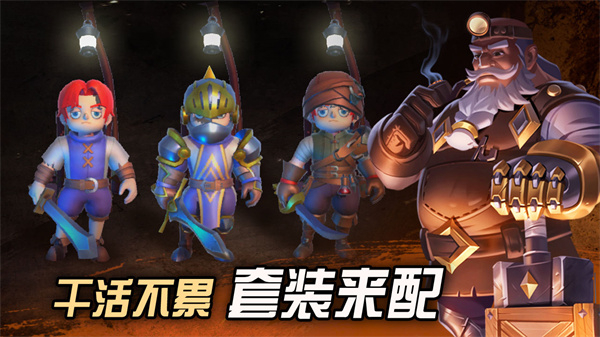 挖掘与地下城国际服图3