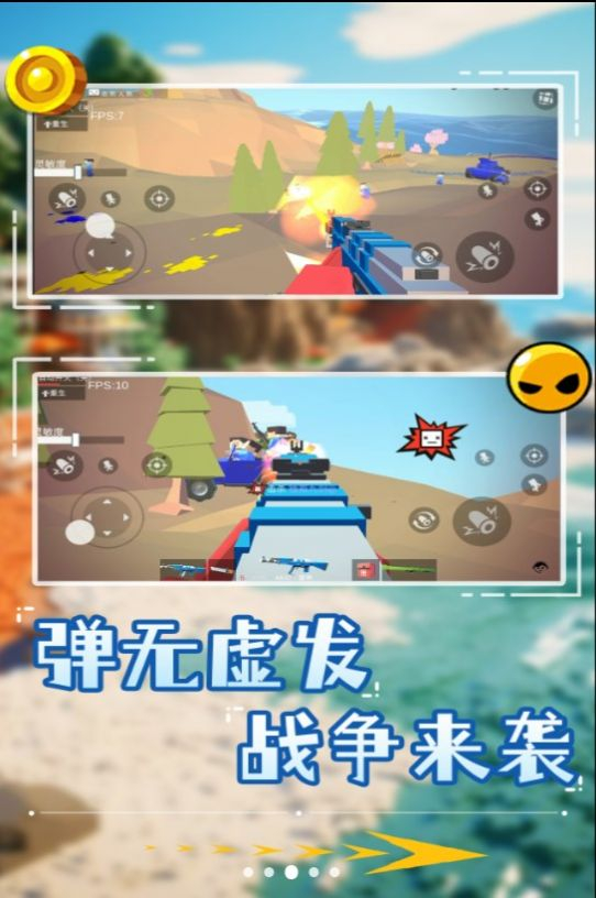 像素狙击特种兵正版图2
