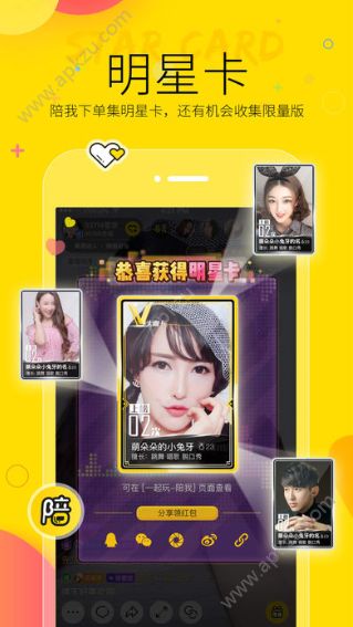 YY千万答题APP图3