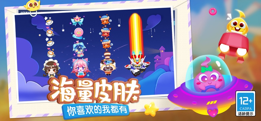 蛇蛇争霸7.9.0游戏下载最新版安装  v7.9.0图4