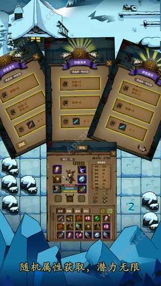 穿越雷区游戏图2