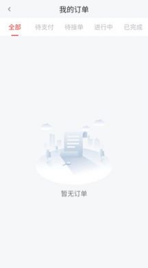 指动跑腿app手机版  v1.0.4图2