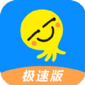 最右极速版app