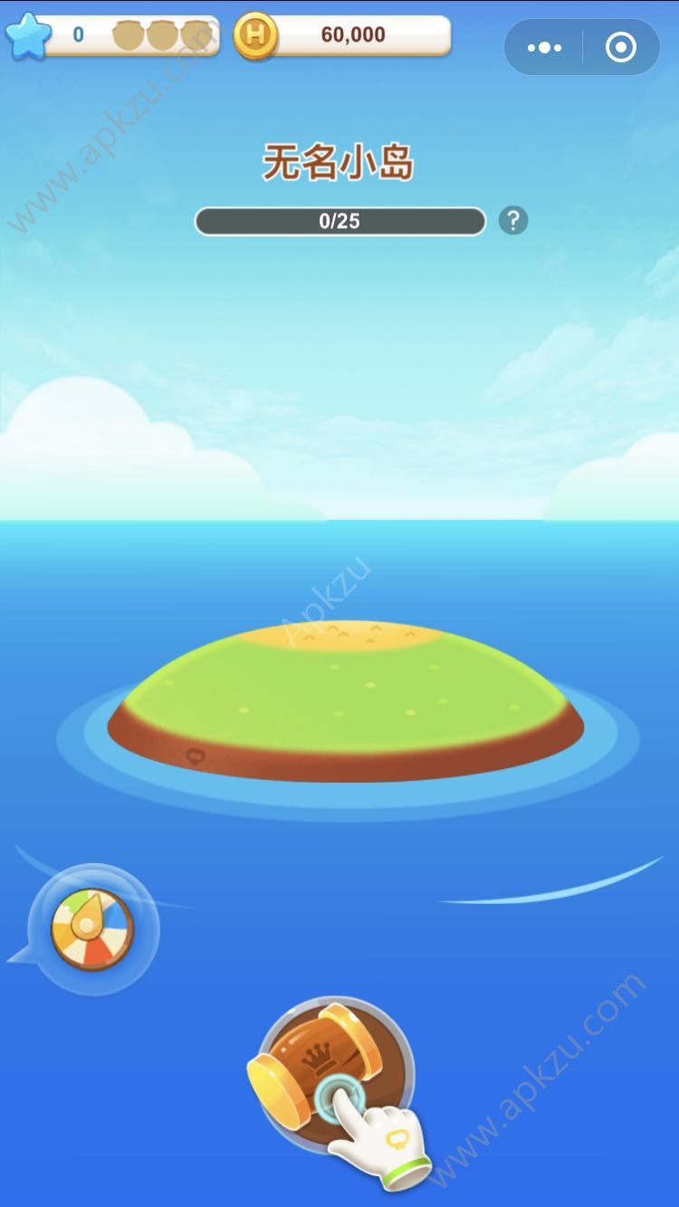 微信海盗来了游戏作弊器  v1.0图2