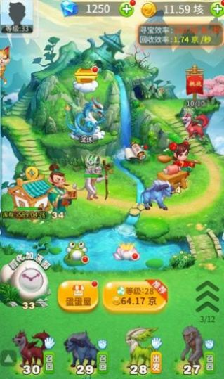 一起养神兽红包版图1