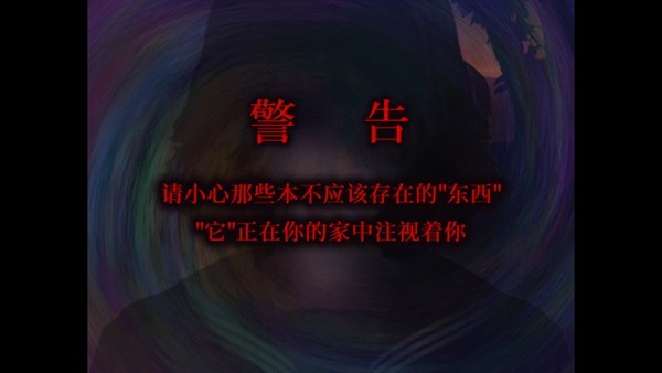 翌日昭和的呼唤汉化版图2