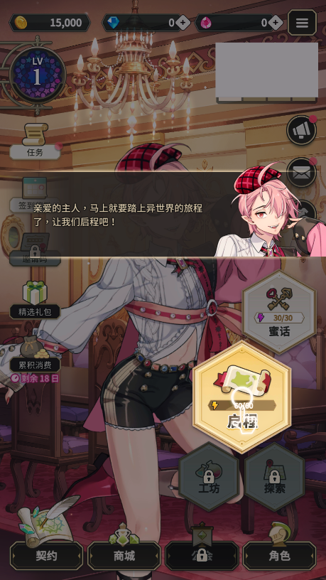 NuCarnival新世界狂欢游戏图4