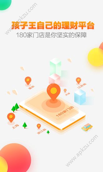 星享融app官方版下载  v2.0.9图1