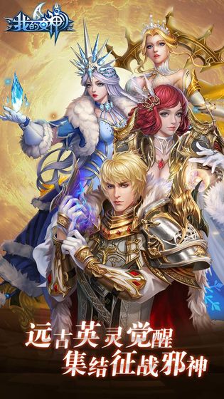 我的女神OL官方版图1