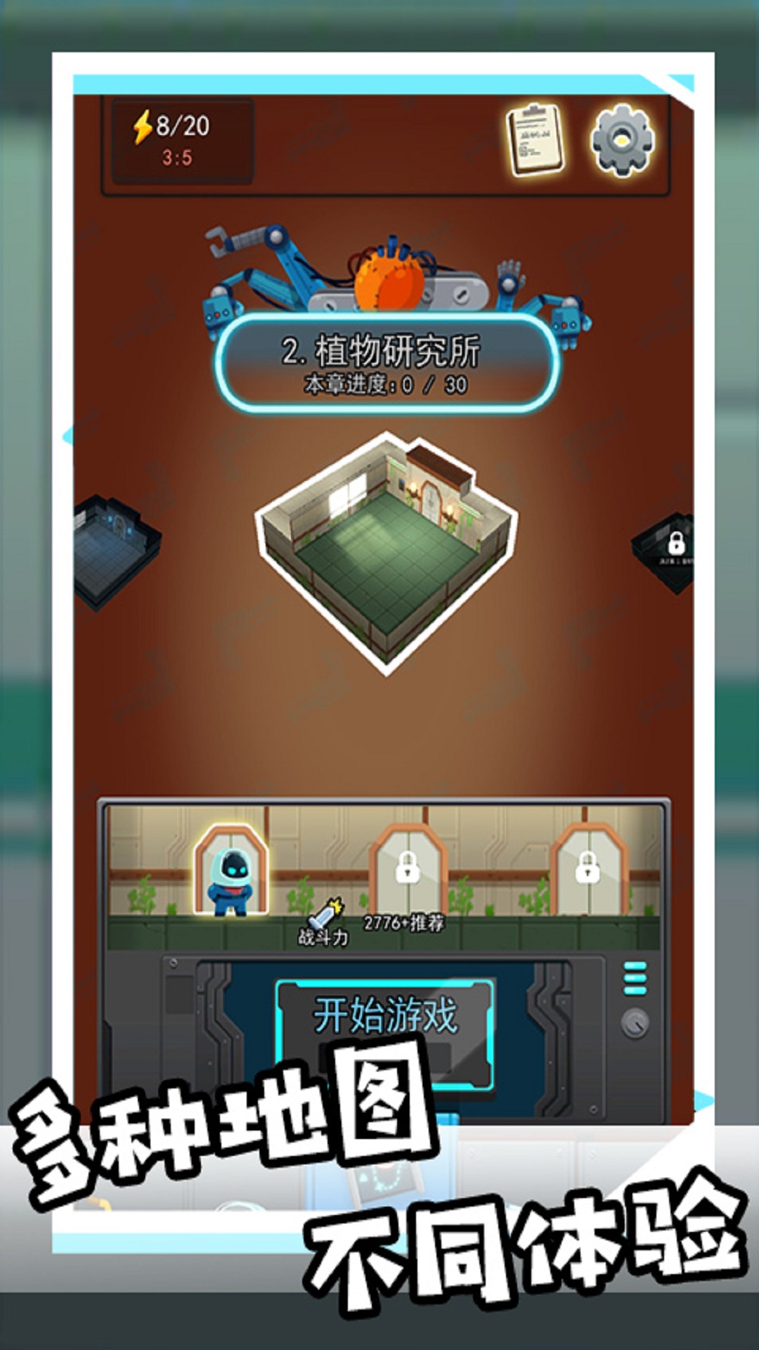 和平枪战训练营图2