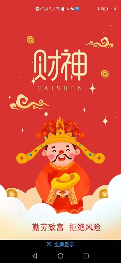 枫叶网手机版图2