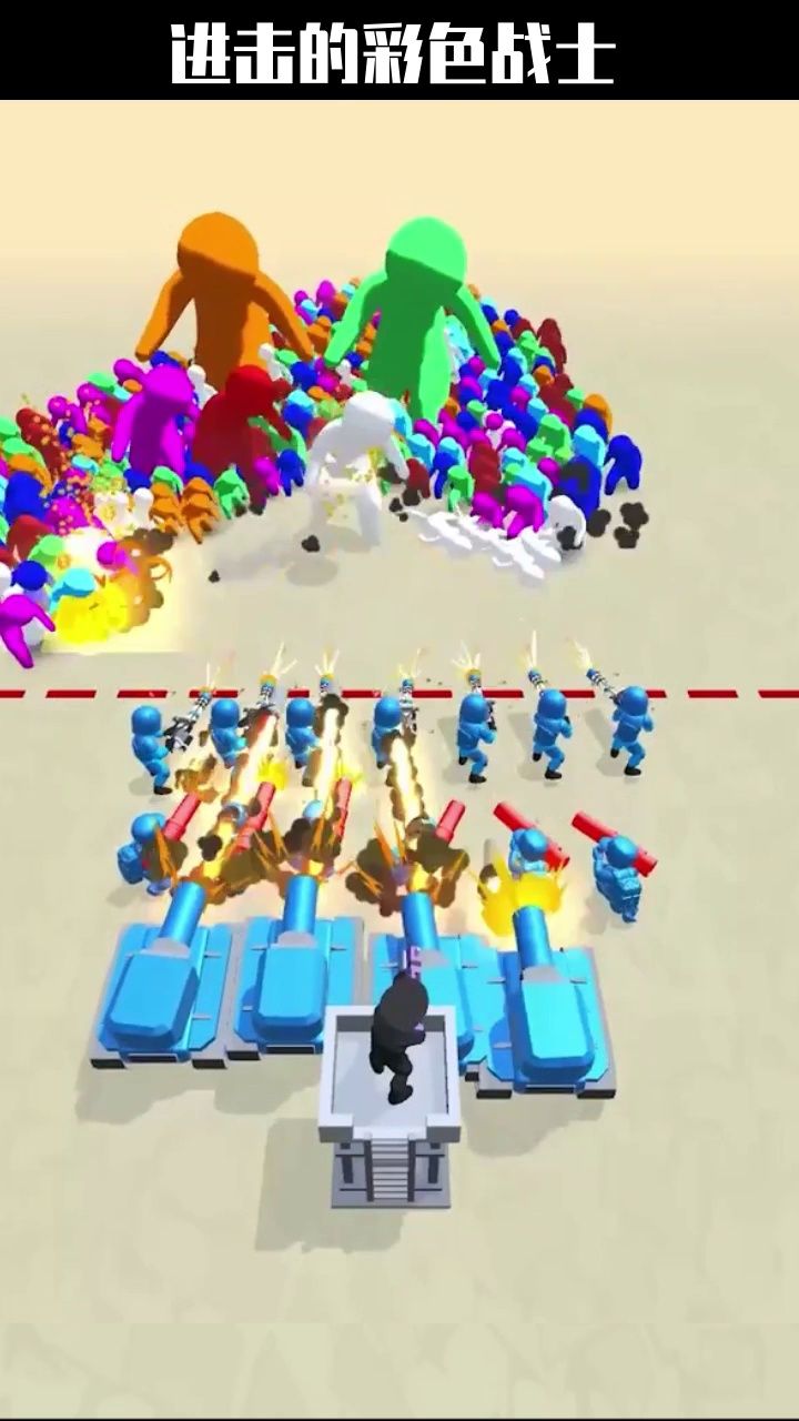 一枪成名游戏图3