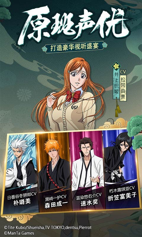 境界:斩魂之刃图2