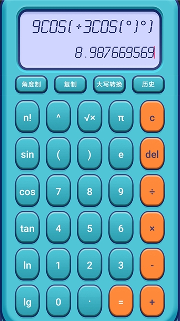 动漫语音计算器app软件下载平台  v56.6图1