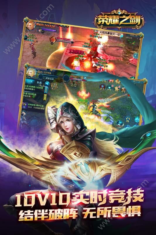 荣耀之剑BT变态版图5