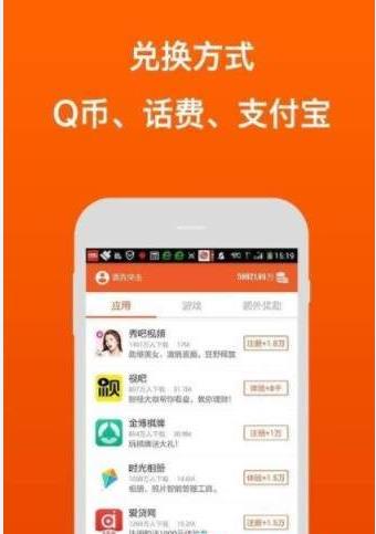 17录入平台app官方软件下载  v2.5.00图1