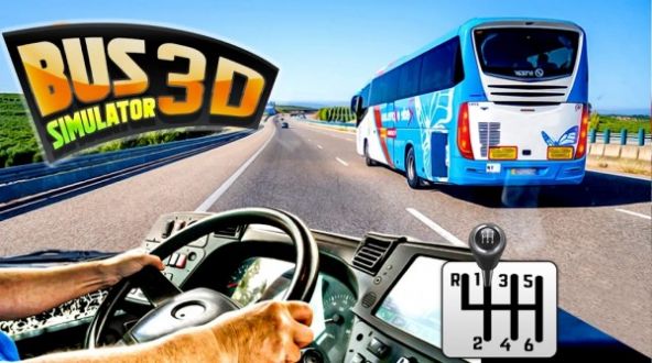旅游公交车3D游戏图2