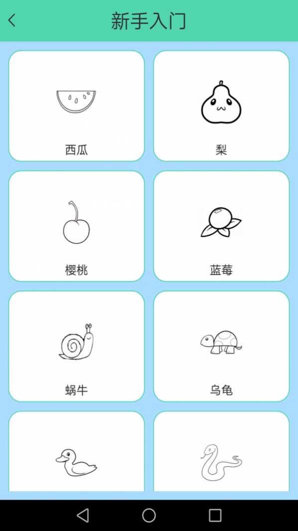 迷你涂鸦世界游戏图4