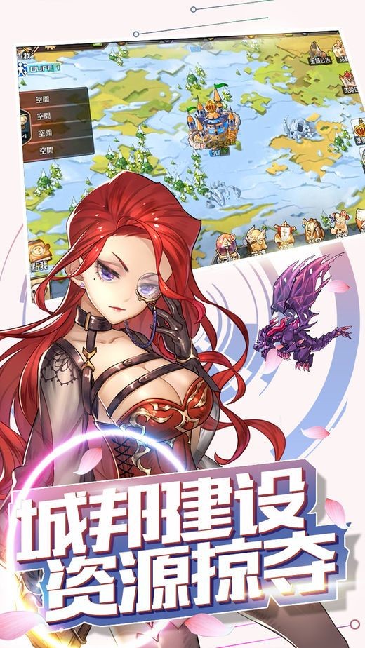 二次元物语手机版图4