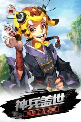 仙境冒险官方图3